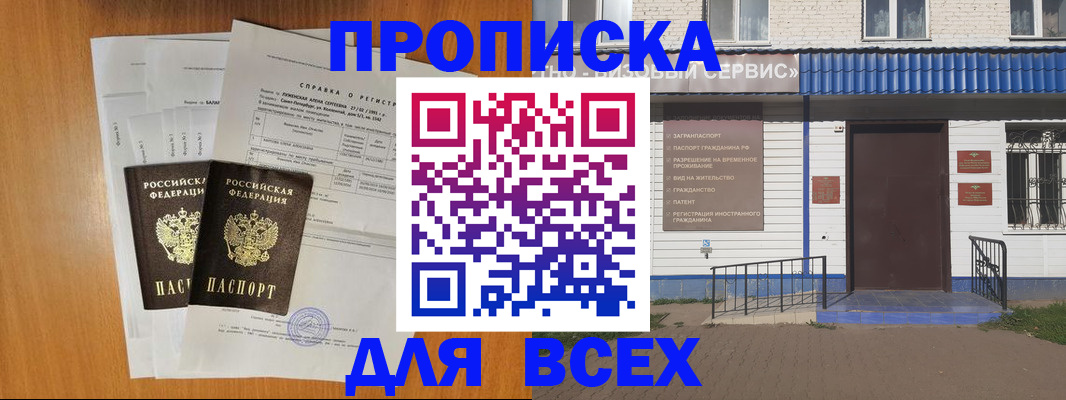 форма 3 в Сорочинске